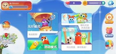 玄游贪吃蛇手游 游戏截图