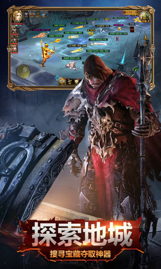 暗黑血源魔神降临修改版 游戏截图